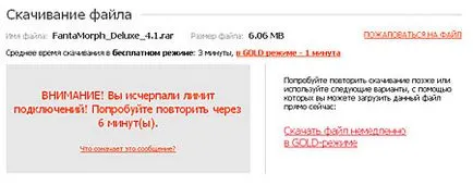 Cum se descarcă cu depozit Cum se descarcă cu depozit