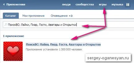 Cum de a face mai multe aprecieri în contact Cum de a face mai multe aprecieri în contact