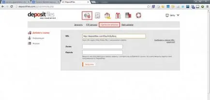 Cum se descarcă cu depozit Cum se descarcă cu depozit
