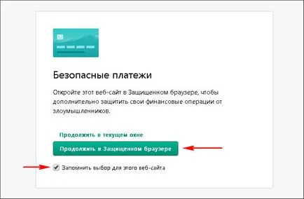 Cum se activează o licență pentru Kaspersky Cum se activează o licență pentru Kaspersky