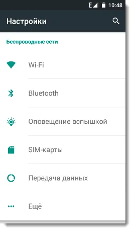 Smartphone-ul ca modem