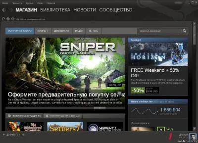 Ca stimulent pentru a adăuga un prieten Ca stimulent pentru a adăuga un prieten