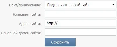 Cum se adaugă un site pentru tine Cum se adaugă un site pentru tine