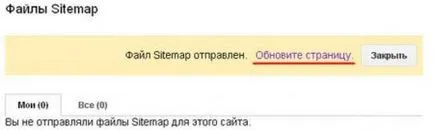Cum se adaugă un site pentru tine