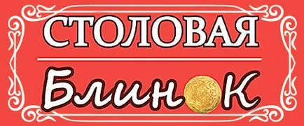 Cum se ajunge la lumea prospectului
