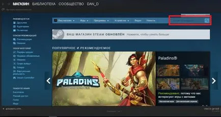 Ca stimulent pentru a adăuga un prieten
