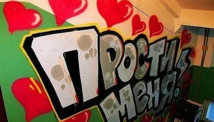 Cum să-mi cer scuze pentru fete
