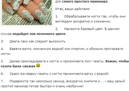 Cum pot face un ziar Cum pot face un ziar