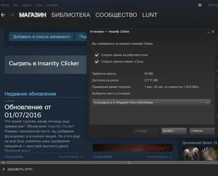 Ca stimulent pentru a adăuga un prieten
