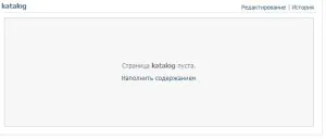Cum de a face VKontakte grup de frumos Cum de a face VKontakte grup de frumos
