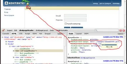 Cum să hack o pagină dacă știți numărul Cum să hack o pagină dacă știți numărul