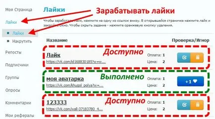 Cum de a face mai multe aprecieri în contact Cum de a face mai multe aprecieri în contact
