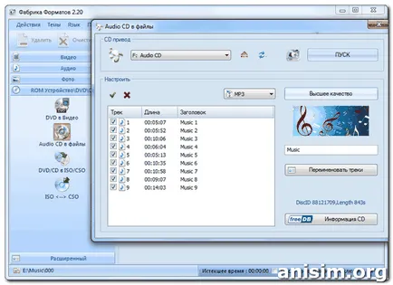 Cum să arunce un disc pe un calculator Cum să arunce un disc pe un calculator