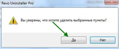 Cum de a elimina toate Mazilu