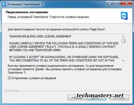 Accesul de la distanță prin intermediul internetului ca Accesul de la distanță prin intermediul internetului ca