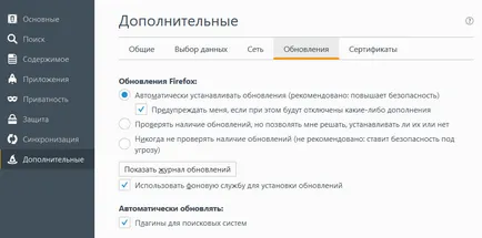 Acesta este modul în care să actualizeze Acesta este modul în care să actualizeze