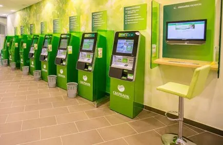 Cum să plătească pentru împrumut prin intermediul terminalului bancar de economii