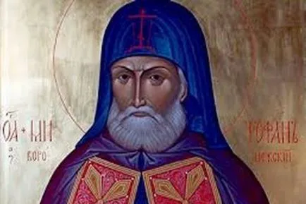 Rugăciunea pentru copii saint Rugăciunea pentru copii saint