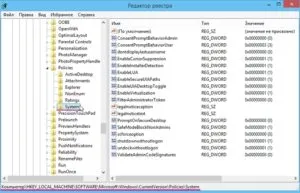Cum se dezactivează Control cont utilizator Cum se dezactivează Control cont utilizator