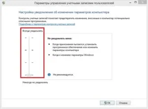 Cum se dezactivează Control cont utilizator Cum se dezactivează Control cont utilizator