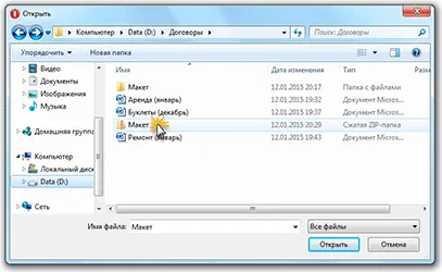Cum de a trimite un document Cum de a trimite un document