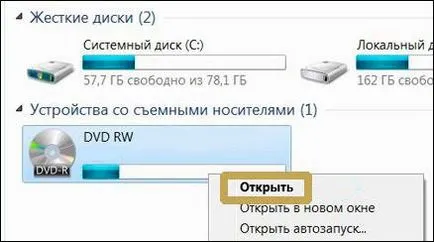 Cum să arunce un disc pe un calculator Cum să arunce un disc pe un calculator
