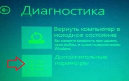 Cum se descarcă linia de comandă Cum se descarcă linia de comandă