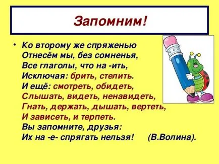 Cum să nu te văd