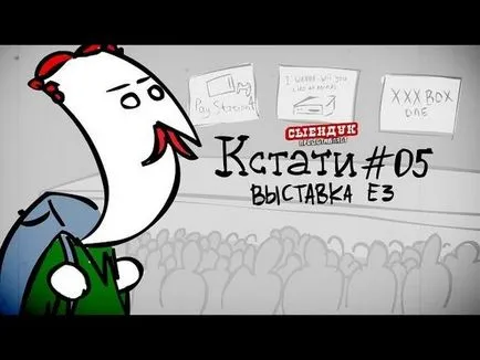 Așa cum astăzi scris