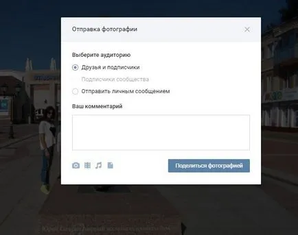 Cum de a trimite cărți poștale pentru a contacta