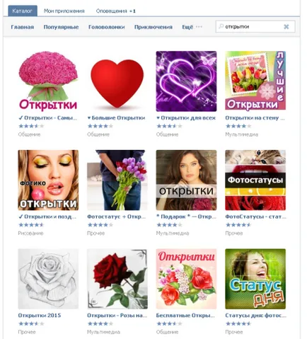Cum de a trimite cărți poștale pentru a contacta