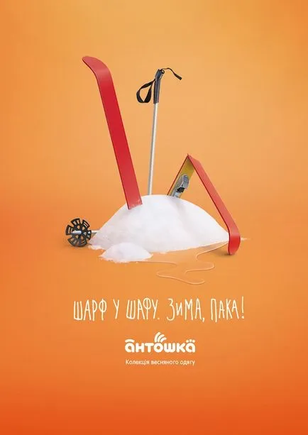Cum se scrie Song pentru a spune bun