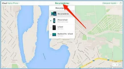 Iphone Cum de a efectua curățarea programelor neutilizate