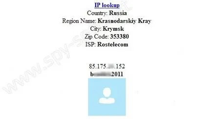 Cum de a calcula ip ip pe Skype prin intermediul Skype de conectare de pe