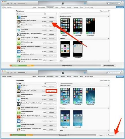 Iphone Cum de a efectua curățarea programelor neutilizate