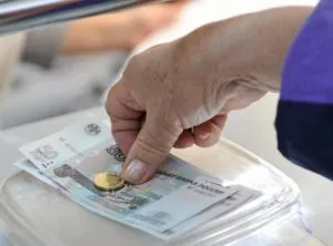Cum de a primi economii de pensii