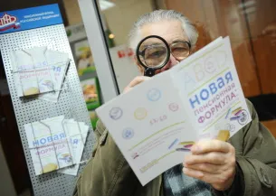 Cum de a primi economii de pensii Cum de a primi economii de pensii