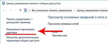 Cum de a schimba furnizorul Cum de a schimba furnizorul