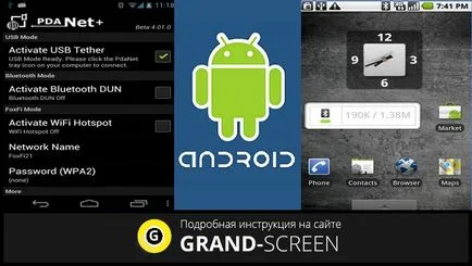 Smartphone-ul ca modem