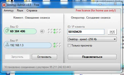 Accesul de la distanță prin intermediul internetului ca Accesul de la distanță prin intermediul internetului ca