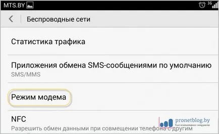 Smartphone-ul ca modem