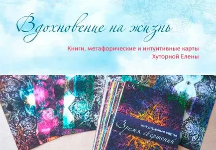 Majorarea vitalitatea