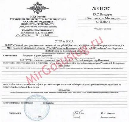 Cum de a comanda un certificat de bună conduită Cum de a comanda un certificat de bună conduită