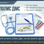 Cum de a actualiza contul dvs. pentru viață Cum de a actualiza contul dvs. pentru viață