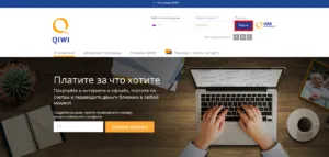Cum să-și reîncarce kiwi pungă prin Internet