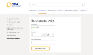 Cum să-și reîncarce kiwi pungă prin Internet