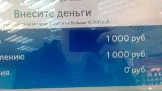 Cum să-și reîncarce kiwi pungă prin Internet