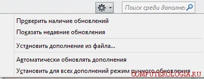 Cum de a lucra cu plugin-uri
