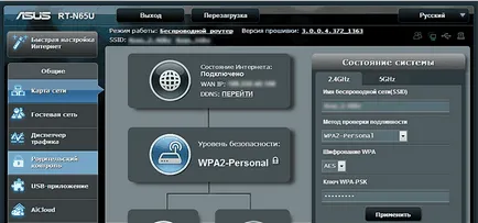 Cum să introduceți o parolă pe Wi-Fi