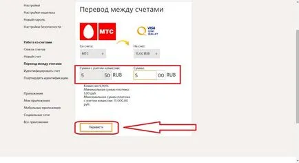 Cum să-și reîncarce kiwi pungă prin Internet Cum să-și reîncarce kiwi pungă prin Internet